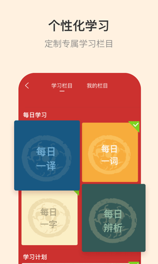 截图5